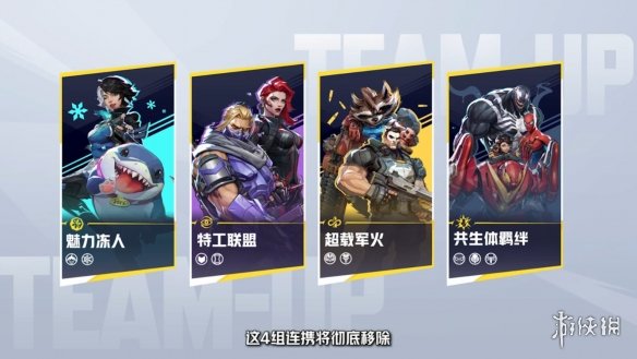 游侠网8